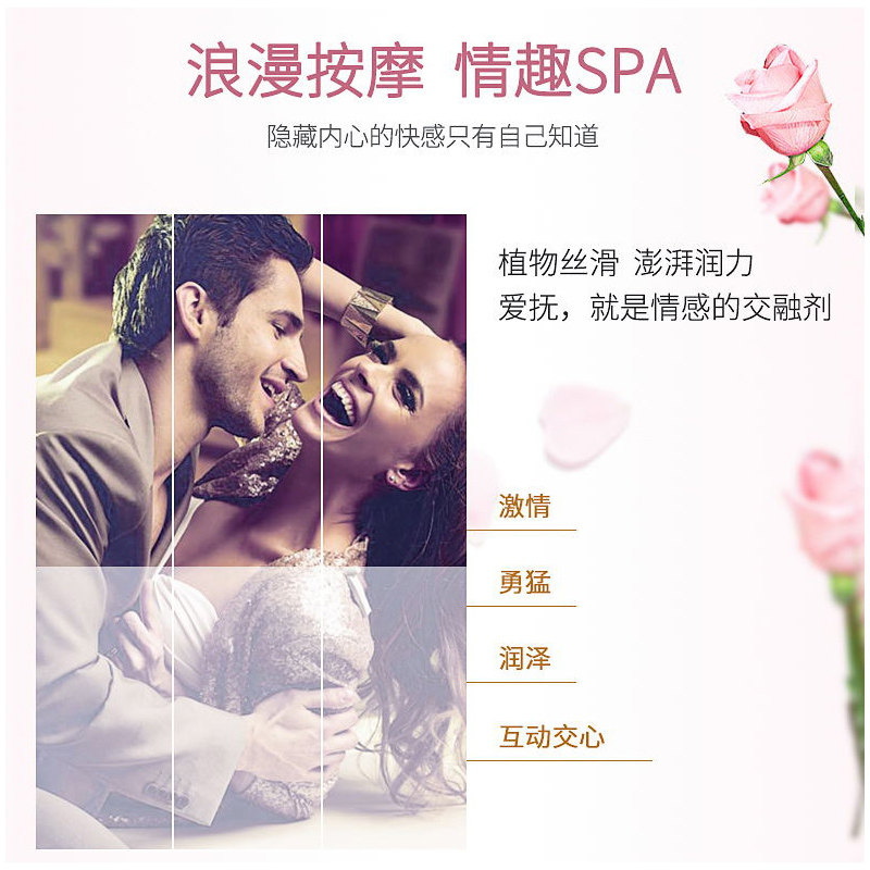 精油按摩全身私处通经络玫瑰按摩油 韩熙单方精油