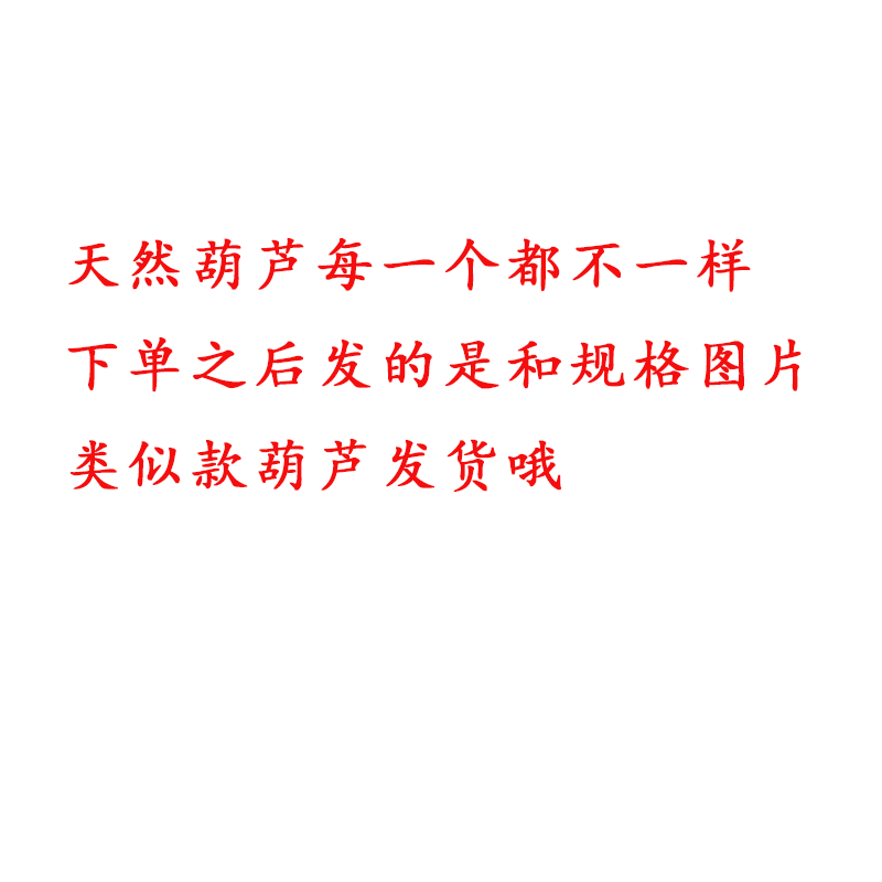 【小胖墩】葫芦手把件纯天然吊坠手捻挂件百搭文玩盘玩新中式配饰 - 图0