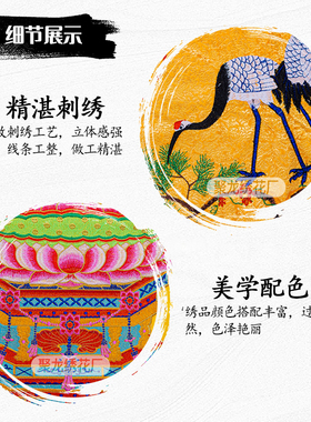 道家道法自然龙八卦神帐道观松鹤龙门对联套装道堂装饰用莲花门帘