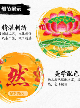 道家遮挡帘道家门帘龙门帐道家堂口装饰道法自然背景帘遮挡门帘