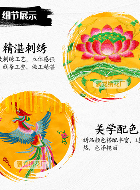 有求必应佛光普照佛帐帐家用帐佛帘佛堂龙门门帘道家龙帐佛帐定做