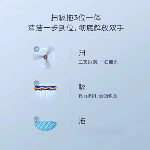 科沃斯yeedi一点扫地机K8/K781+智能家用自动吸尘器规划扫拖一体 - 图2