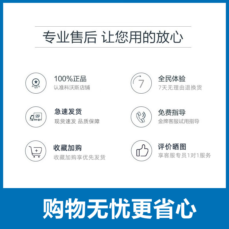 科沃斯扫地机器人T10 TURBO/OMNI/SPRO地宝DBX23 DLX33原装电池,淘宝优惠券,粉丝福利购,淘宝优惠卷