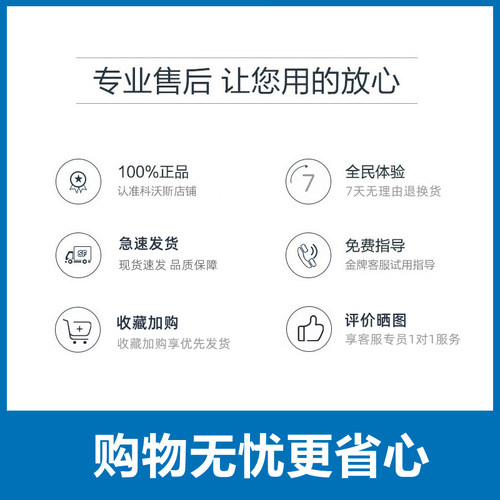 科沃斯扫地机器人T10 TURBO/OMNI/SPRO地宝DBX23 DLX33原装电池 - 图2