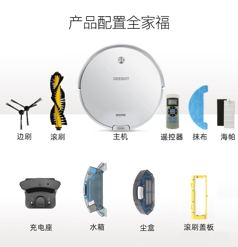 科沃斯扫地机器人地宝CEN661萤石CEN665/663凌锐原装配件灰尘盒 - 图0