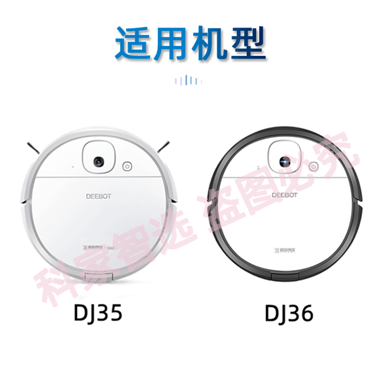 科沃斯扫地机器人DJ35/DJ36地宝配件吸尘器2600毫安原装锂电池 - 图1