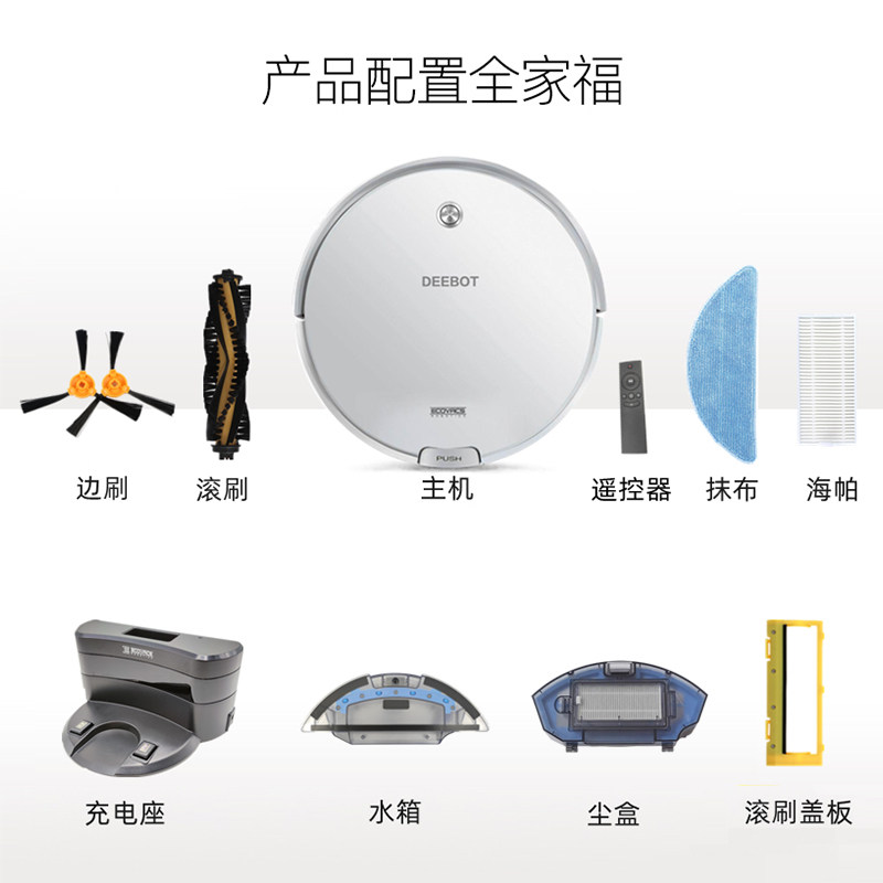 科沃斯扫地机器人DH45 DH43地宝原装配件全新正品大容量灰尘盒,淘宝优惠券,粉丝福利购,淘宝优惠卷