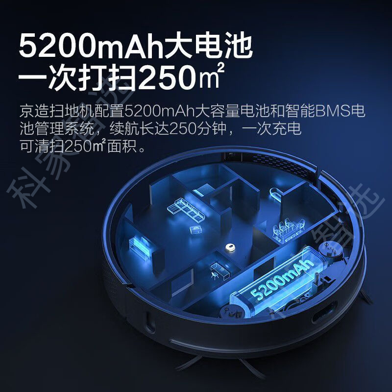 京造扫地机器人JZZN-Z9B Z9H原装5200毫安锂电池吸尘器正品配件 - 图1