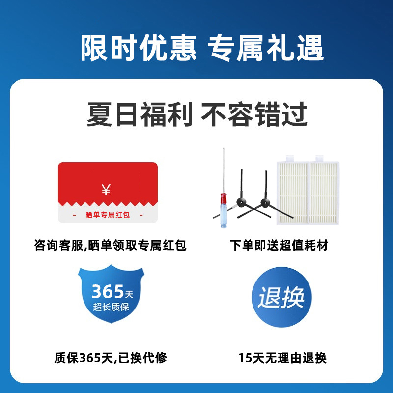 科沃斯扫地机器人CR120魔镜CR121天天CR540/542地宝配件原装电池 - 图0