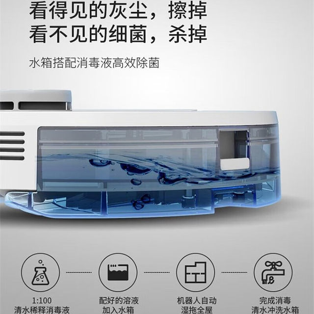 Ecovacs Yeedi Sweeper K800 Smart Home Sweeping and Mopping Separation Planning Cleaning ເຄື່ອງດູດຝຸ່ນ