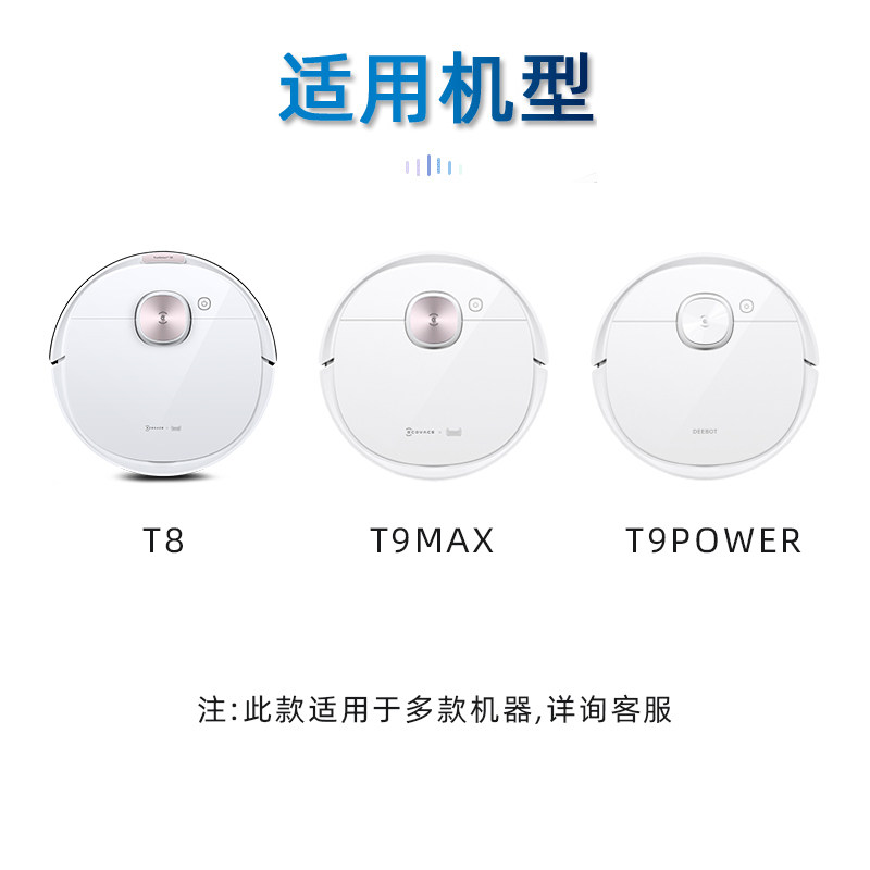 科沃斯T8/T9MAX POWER扫地机集尘桶专用原装白色带孔尘盒,淘宝优惠券,粉丝福利购,淘宝优惠卷