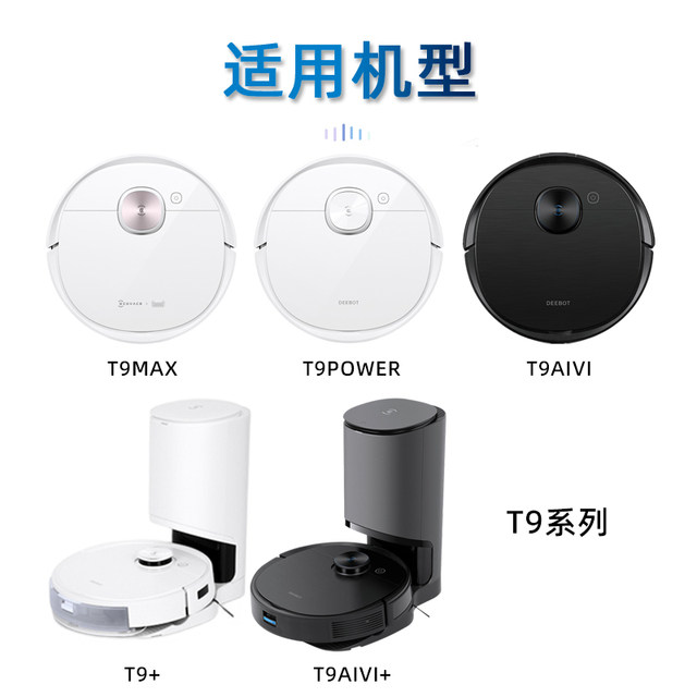 Ecovacs sweeper accessories t9maxpower ແປງຂ້າງ