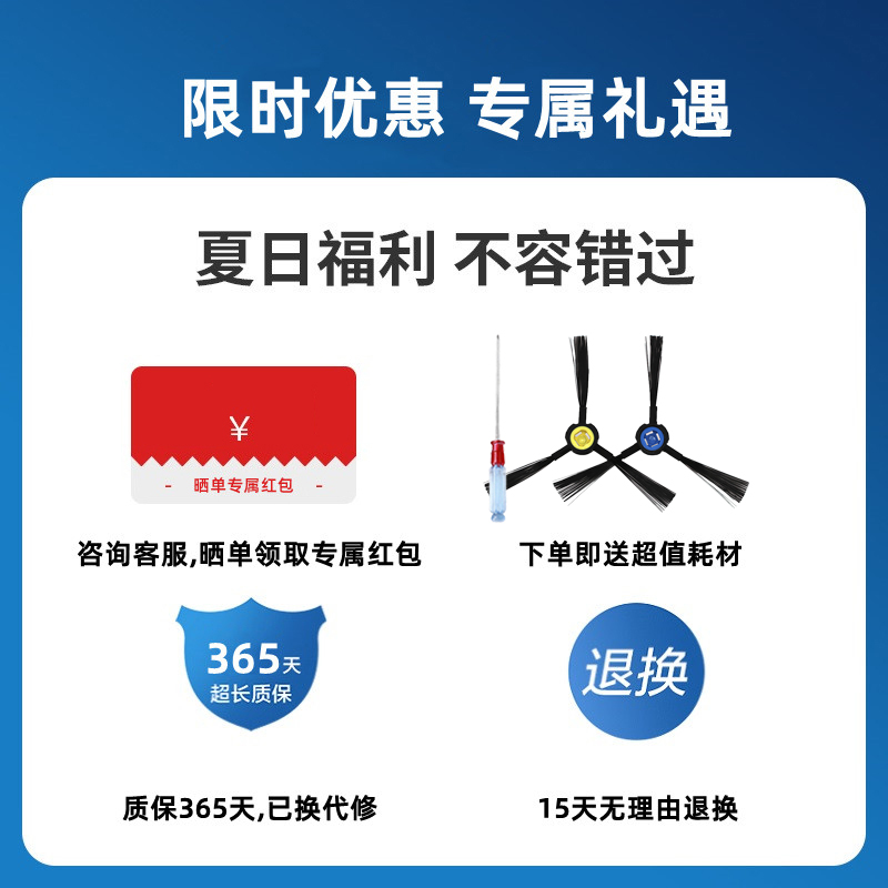 科沃斯扫地机DF45/DF43专用原装全新比亚迪可充电2600毫安锂电池