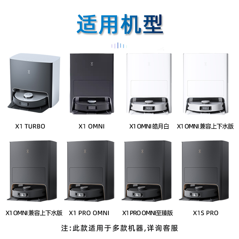 科沃斯扫地机X1系列PROOMNI专用DEX11原装BYD充电5200毫安锂电池 - 图1