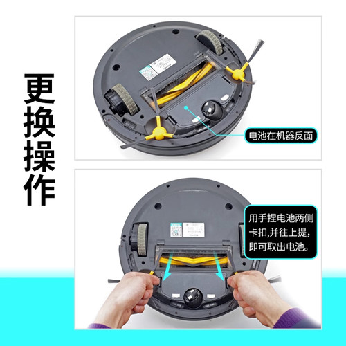 科沃斯扫地机朵朵S原装电池DT85G/87/83晶晶地宝BFD-yt机器人配件 - 图2