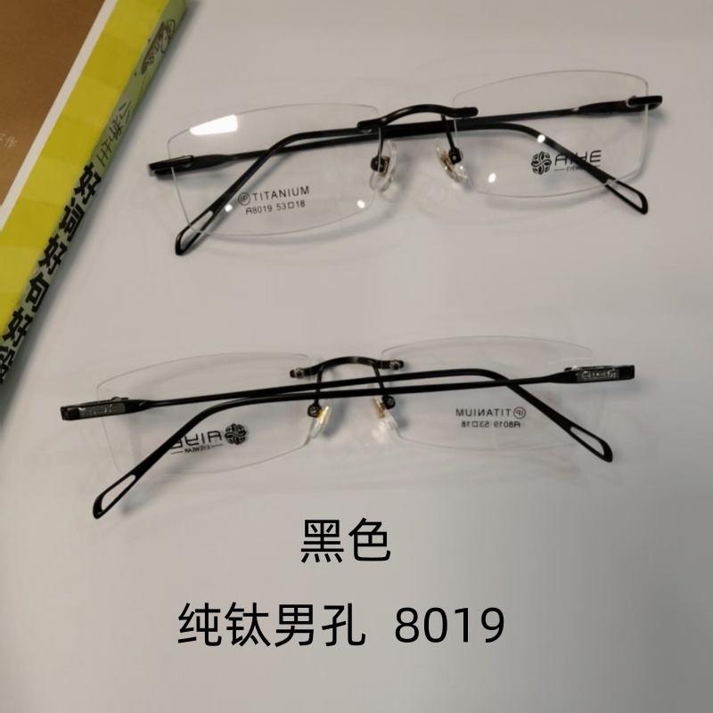 纯钛无框眼镜架促销无边框超轻镜框不掉色近视镜框维修换配件镜腿 - 图2