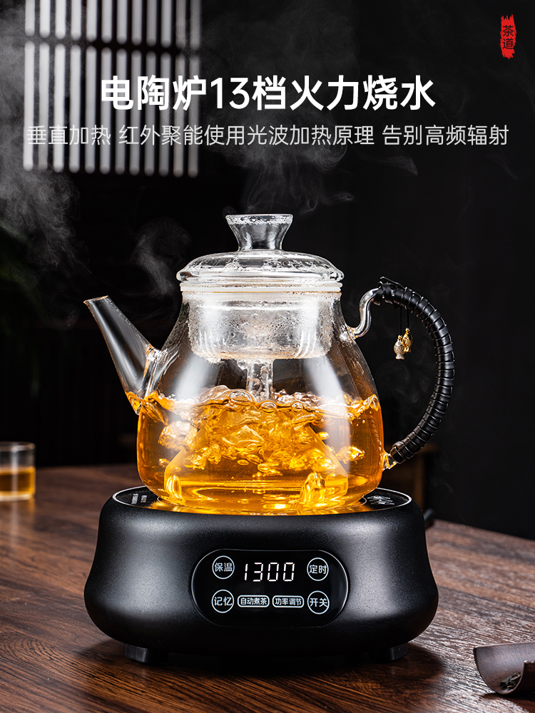 悦可堂 HM-S3智能电陶炉家用爆炒小型煮茶电磁炉专用大功率电池炉 - 图1