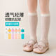 Cotton B summer women without children's socks (0-16 years old)