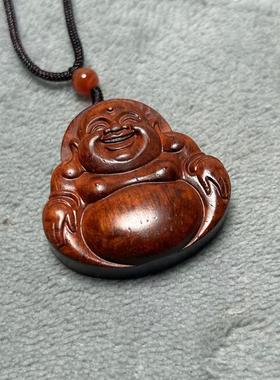 紫檀木弥勒佛吊坠红木雕笑口常开佛牌挂件挂饰男女饰品保平安项链