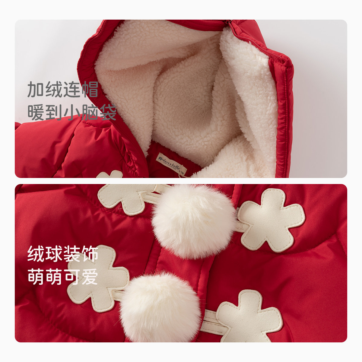 【抗菌绒】戴维贝拉儿童羽绒服2025女童防水外套女宝宝新款冬装,淘宝优惠券,粉丝福利购,淘宝优惠卷