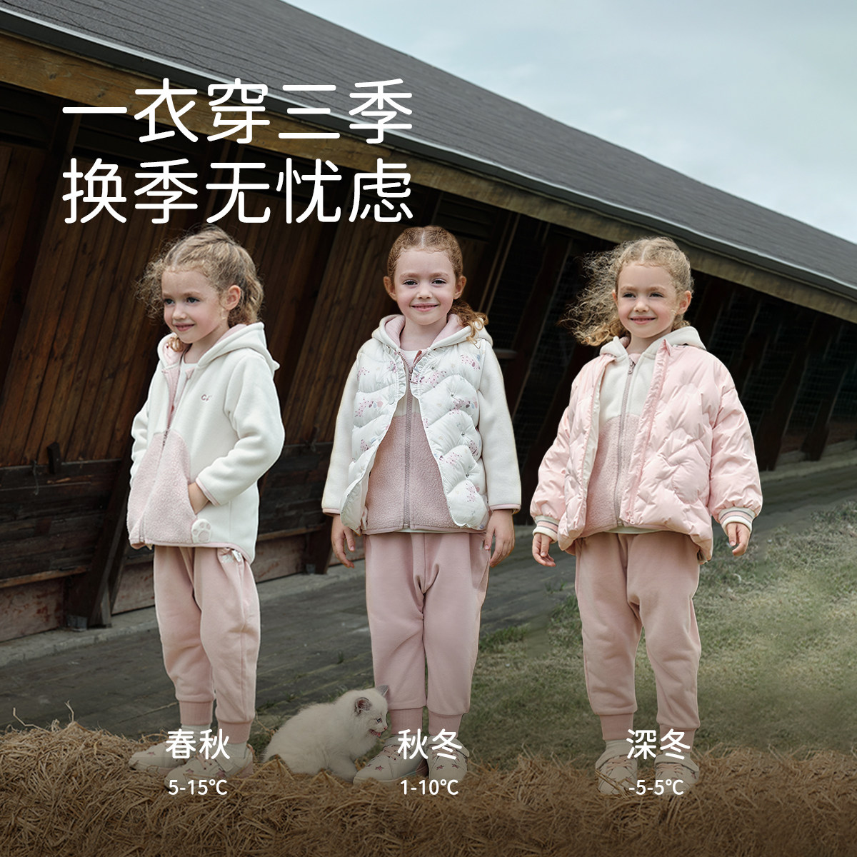 戴维贝拉儿童摇粒绒外套2024秋冬新款男童女童上衣宝宝婴儿衣服