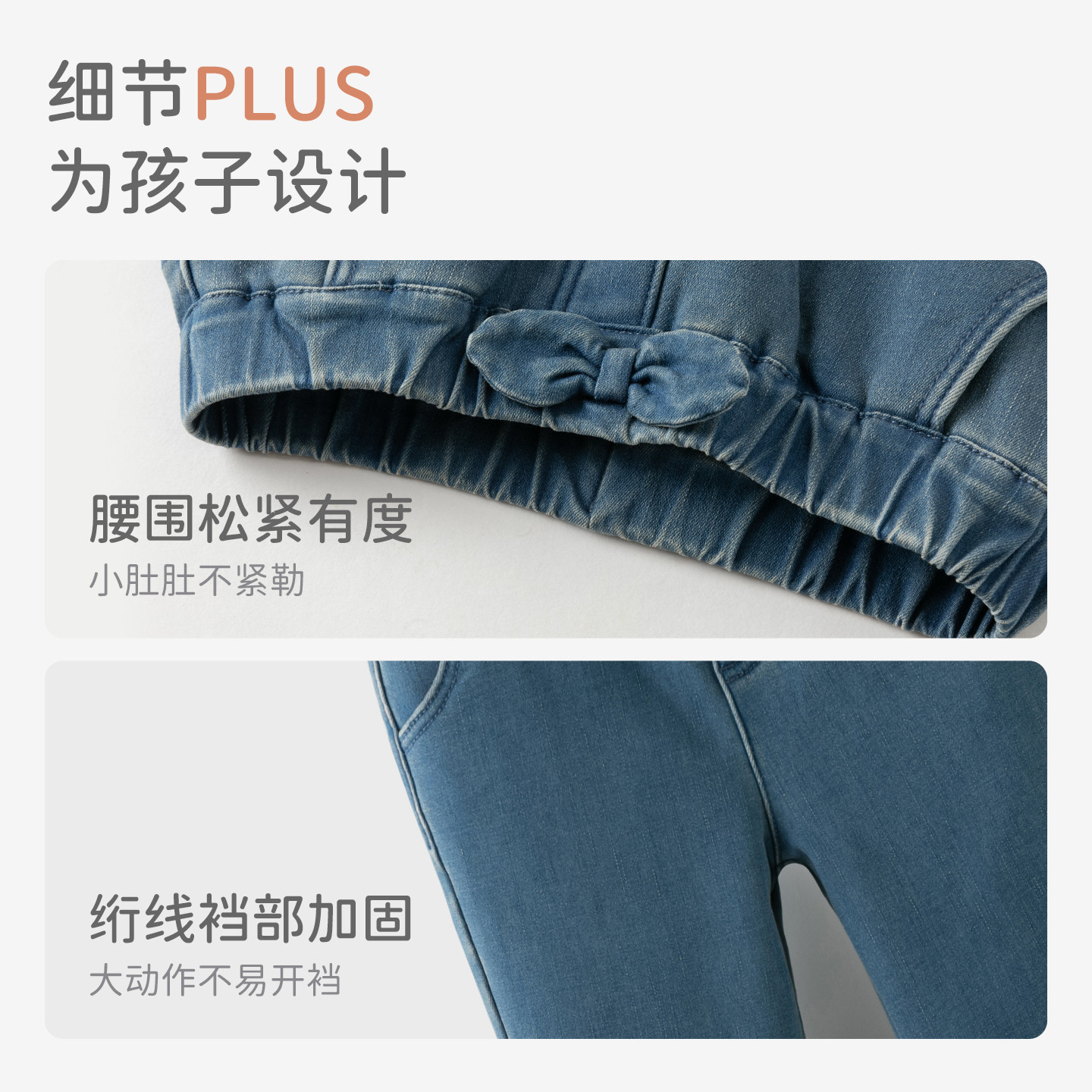 戴维贝拉儿童裤子2026女童新款牛仔裤中大童冬装加绒长裤喇叭裤,淘宝优惠券,粉丝福利购,淘宝优惠卷