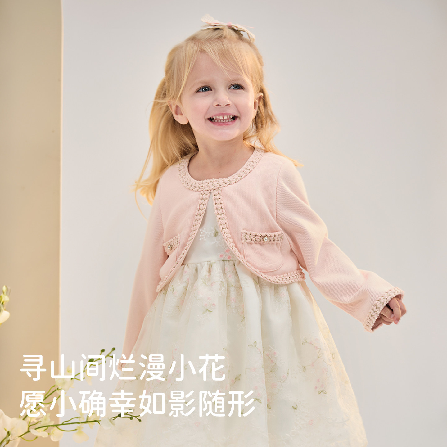 戴维贝拉女童小香风连衣裙2026春新款儿童公主裙周岁宝宝礼服裙子,淘宝优惠券,粉丝福利购,淘宝优惠卷