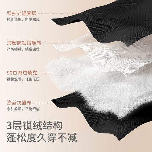 【抗菌绒】戴维贝拉儿童白鸭绒羽绒裤2025冬装新款男童防水束脚裤 - 图2