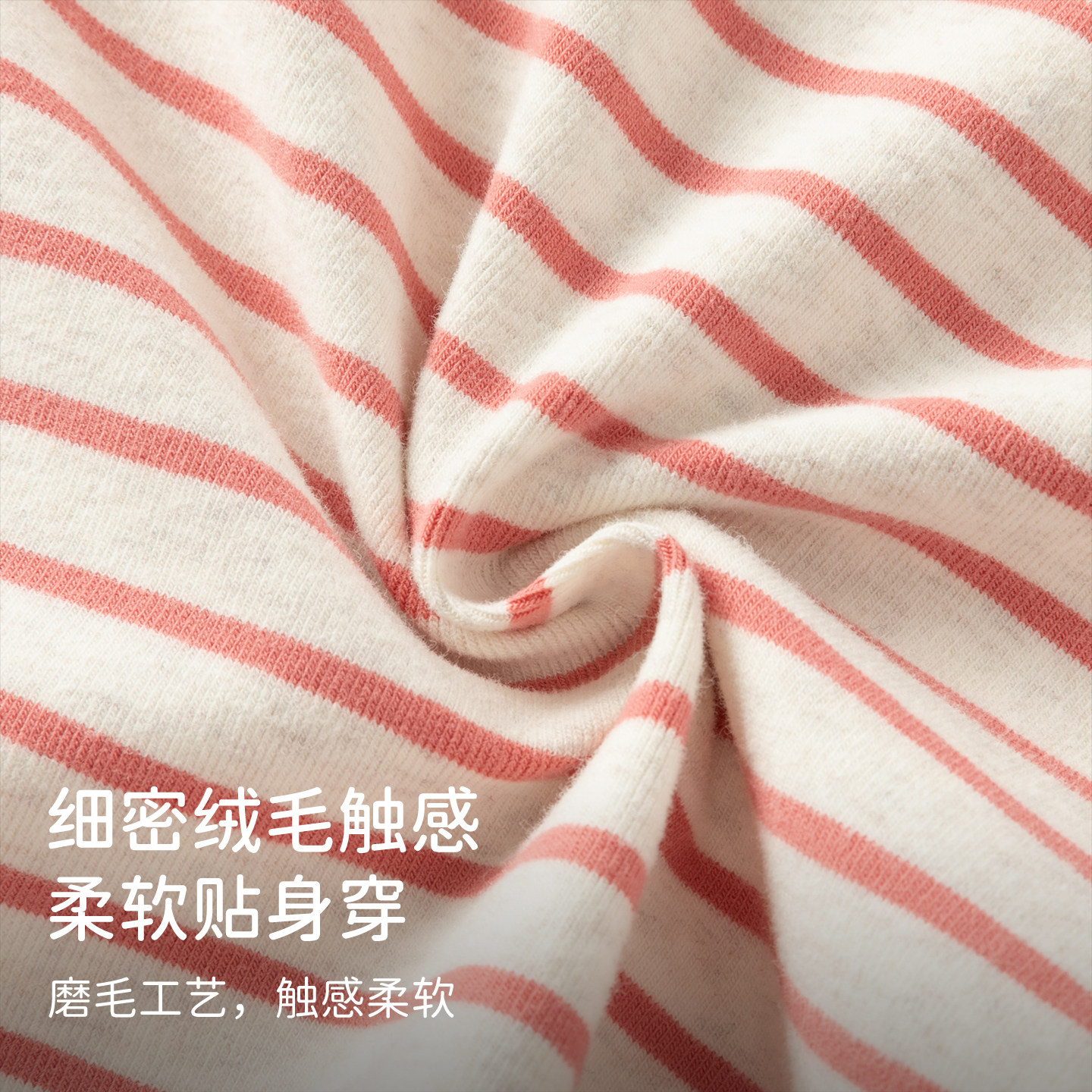 戴维贝拉男童长袖t恤女童打底衫2026新款秋冬儿童衣服半高领内搭,淘宝优惠券,粉丝福利购,淘宝优惠卷