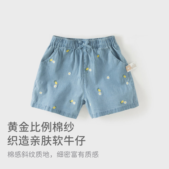 David Bella Girls Shorts Set 2026 Summer New Children's T-shirt Jeans Two-piece Set Baby A Clothes