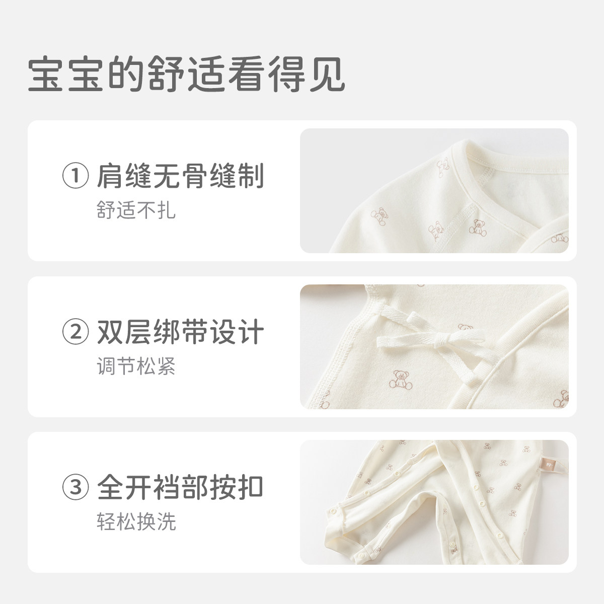 【孕妈有礼】戴维贝拉婴儿礼盒新生儿初生宝宝连体衣见面礼满月礼,淘宝优惠券,粉丝福利购,淘宝优惠卷