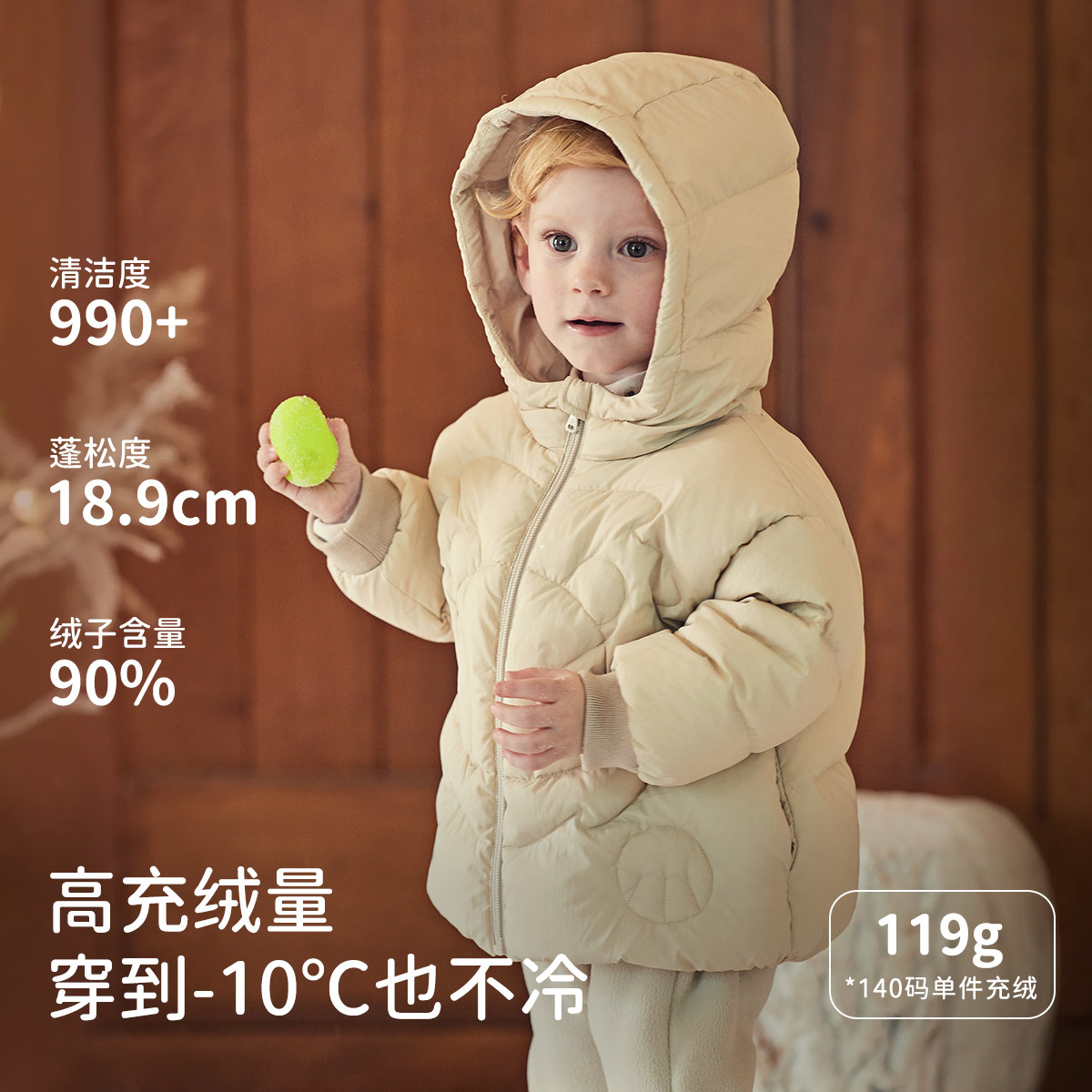 戴维贝拉儿童羽绒服新款冬装男童女童三防保暖外套宝宝面包服童装,淘宝优惠券,粉丝福利购,淘宝优惠卷