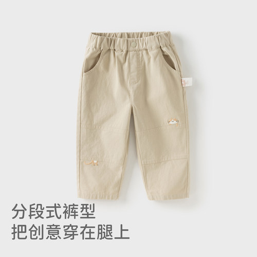 【商场同款】戴维贝拉儿童裤子2026男童新款长裤男宝直筒裤春装 - 图2