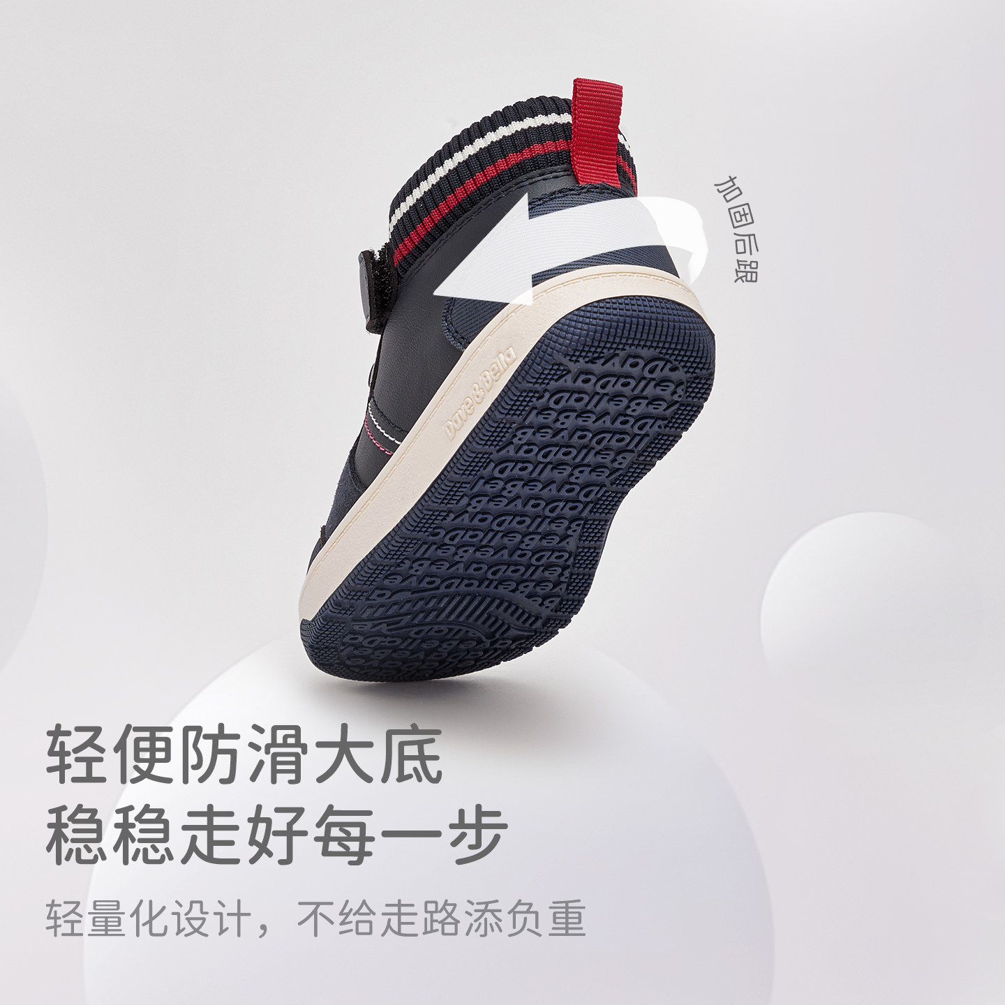 戴维贝拉宝宝板鞋儿童棉鞋加绒2026冬季男童保暖鞋子抗菌防滑高帮,淘宝优惠券,粉丝福利购,淘宝优惠卷