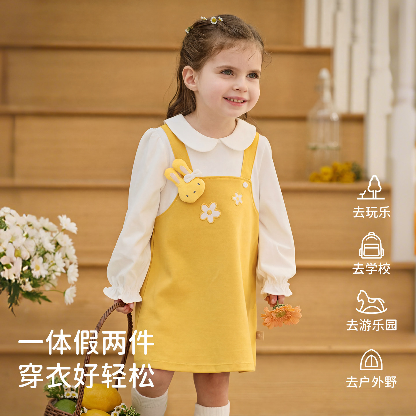 戴维贝拉女童连衣裙2026春新款儿童长袖A字裙宝宝甜美鹅黄色裙子,淘宝优惠券,粉丝福利购,淘宝优惠卷