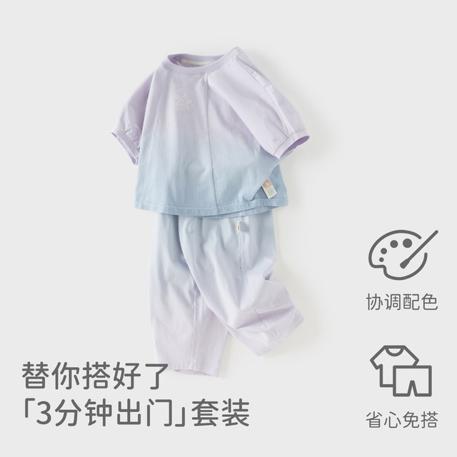 David Bella Children's Knitted Cropped Pants Sports Suit 2026 Summer Girls Big Children T-Shirt Pants Scimitar Pants