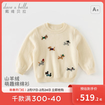 Davibella childrens sweater hooded sweatshirt 2024 autumn and winter new girl mountain cashmere sweatshirt male baby foreign air blouse
