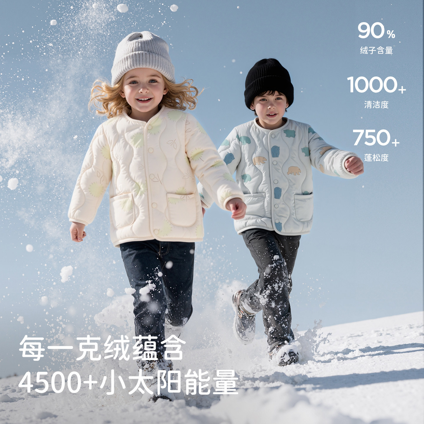 戴维贝拉儿童抗菌羽绒服内胆2026男童新款A类外套女宝宝防水冬装,淘宝优惠券,粉丝福利购,淘宝优惠卷