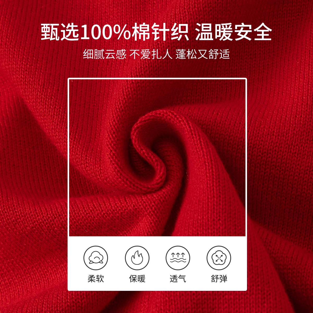 戴维贝拉春装男宝宝红色周岁哈衣 davebella连身衣/爬服/哈衣