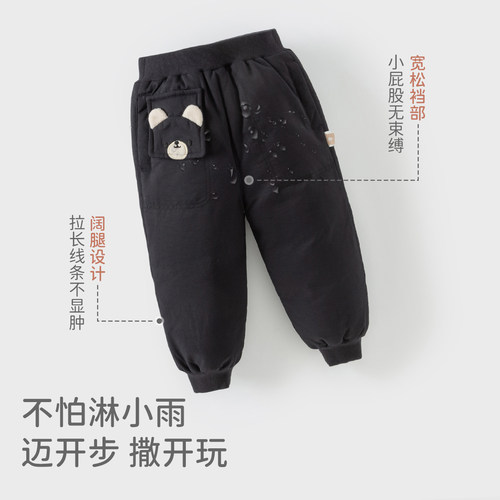 【抗菌绒】戴维贝拉儿童白鸭绒羽绒裤2025冬装新款男童防水束脚裤 - 图3