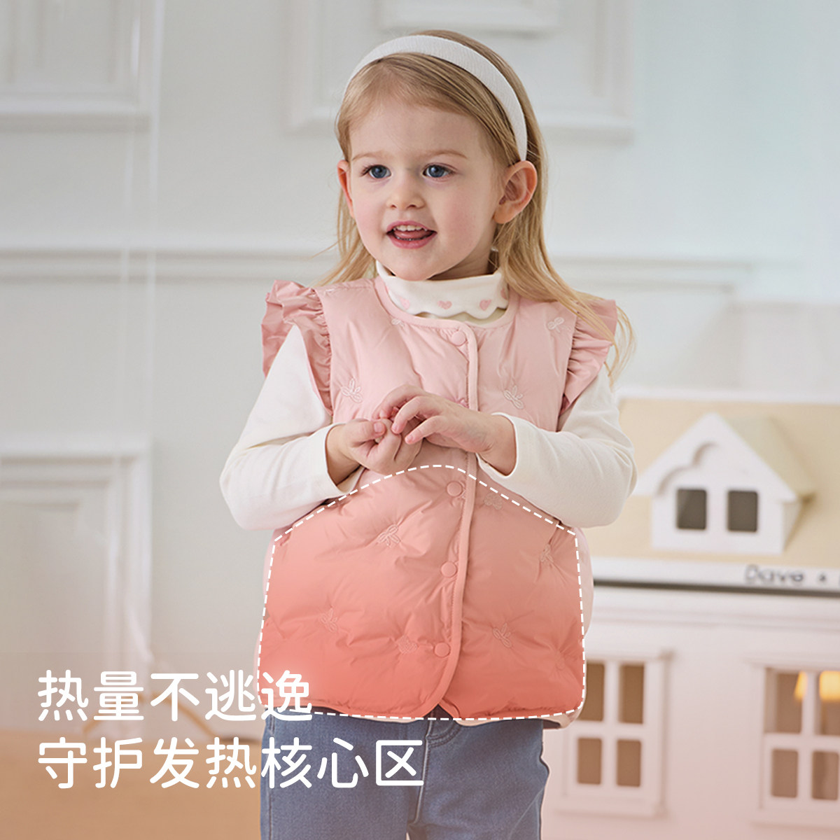 【抗菌绒】戴维贝拉女童马甲2025儿童羽绒服女宝秋装新款三防坎肩,淘宝优惠券,粉丝福利购,淘宝优惠卷