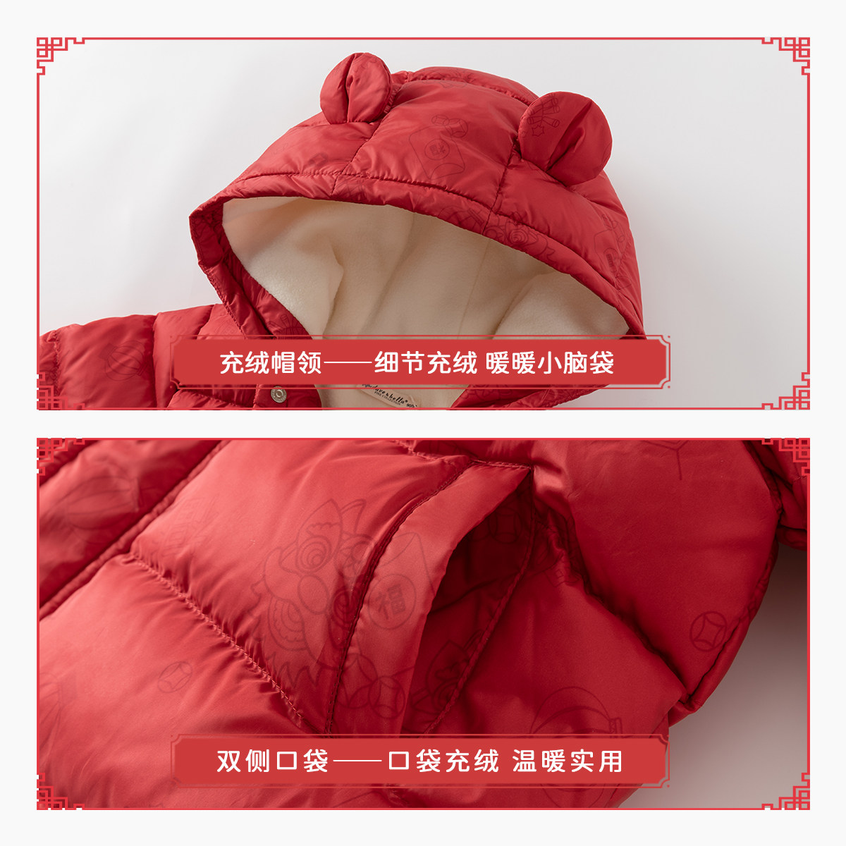 戴维贝拉女童中国风羽绒服男童新年外套2025冬装新款宝宝连帽上衣,淘宝优惠券,粉丝福利购,淘宝优惠卷