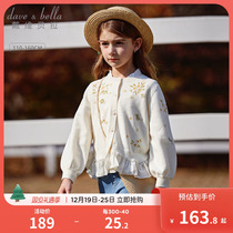 Davibella girls spring clothing sweater for children foreign air knit cardio-hoodie 2024 new children jacket blouses