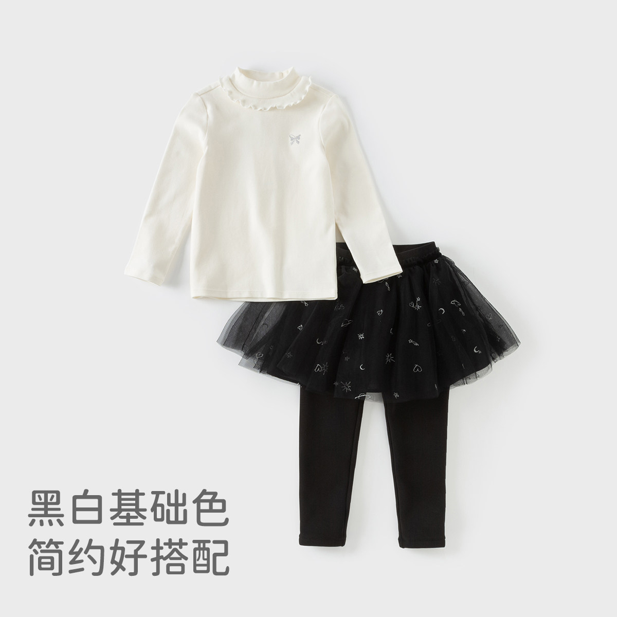 戴维贝拉儿童长袖T恤2026秋季新款女童抗菌防螨半高领休闲打底衫,淘宝优惠券,粉丝福利购,淘宝优惠卷