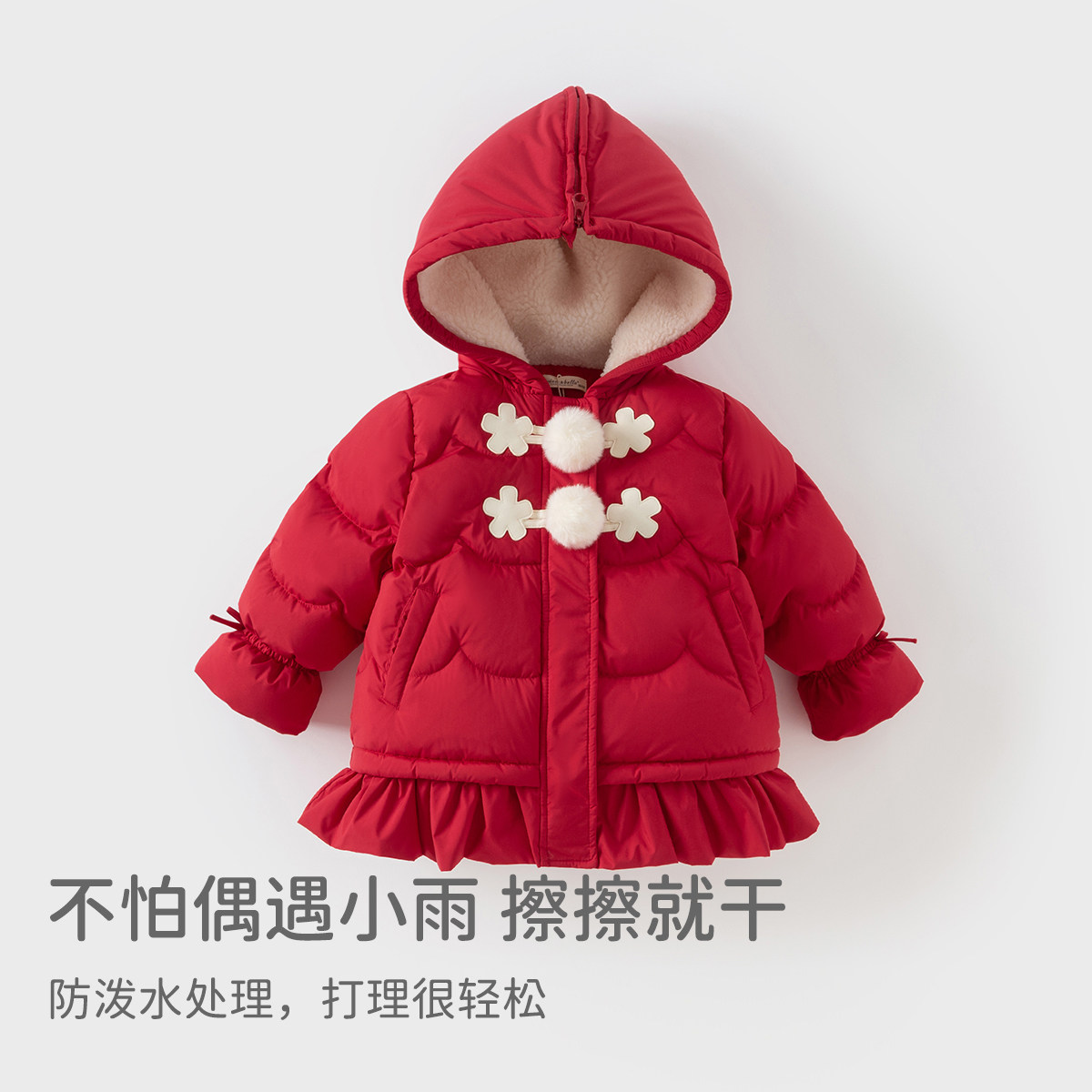 【抗菌绒】戴维贝拉儿童羽绒服2025女童防水外套女宝宝新款冬装,淘宝优惠券,粉丝福利购,淘宝优惠卷