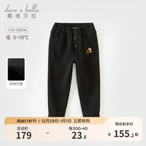 Davibella childrens jeans 2024 winter dress new girl gush pants CUHK Scout air casual pants