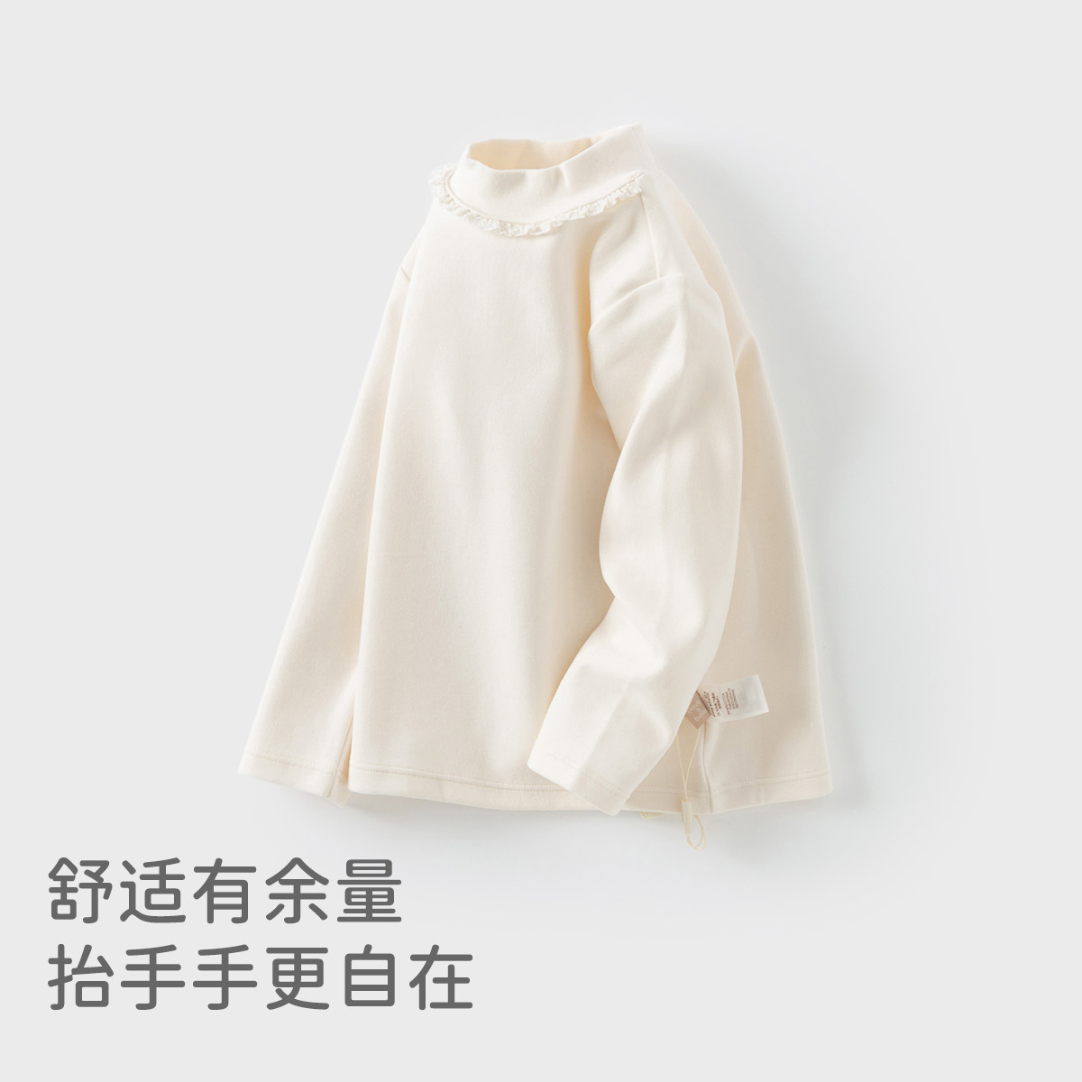 戴维贝拉儿童T恤保暖秋冬女童新款半高领打底衫女宝抗菌防螨上衣,淘宝优惠券,粉丝福利购,淘宝优惠卷