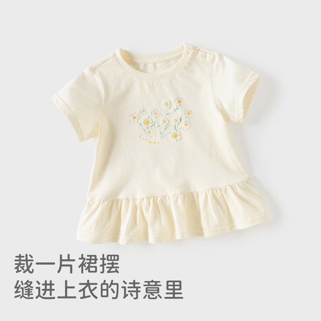 David Bella Girls Shorts Set 2026 Summer New Children's T-shirt Jeans Two-piece Set Baby A Clothes