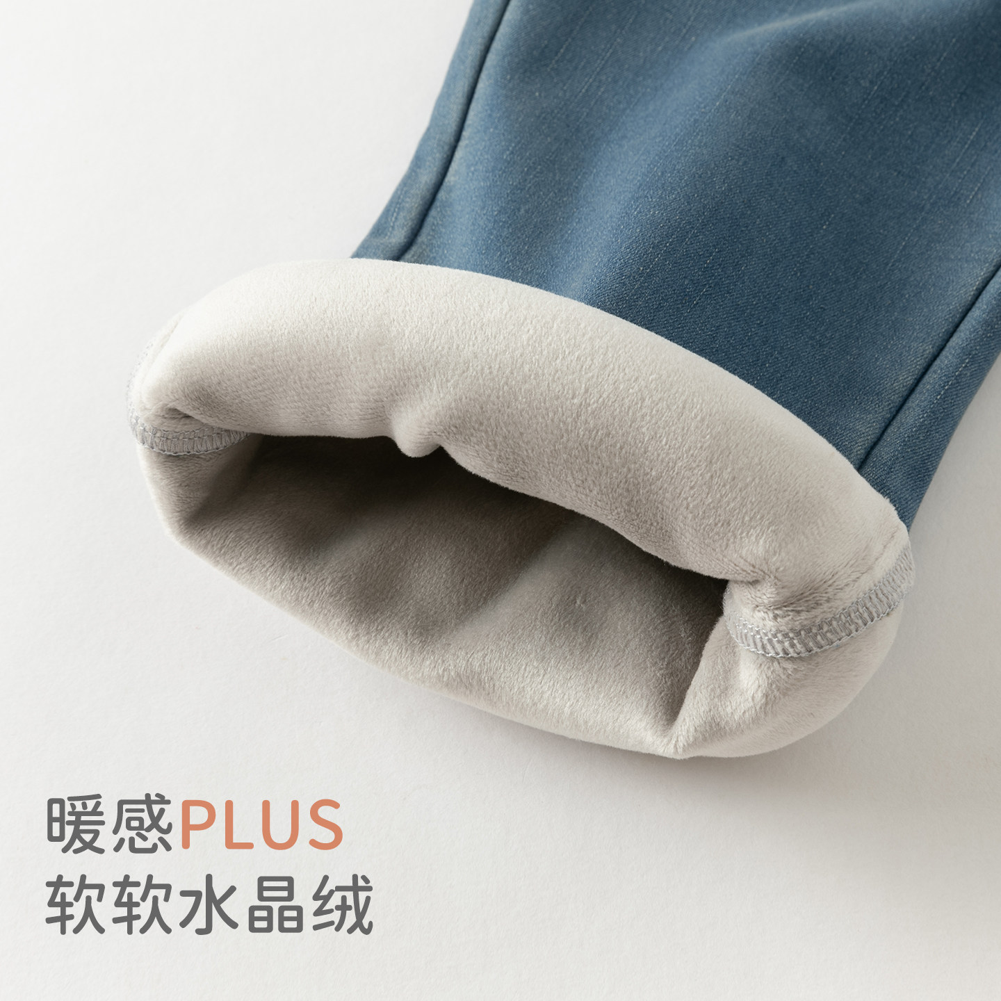 戴维贝拉儿童裤子2026女童新款牛仔裤中大童冬装加绒长裤喇叭裤,淘宝优惠券,粉丝福利购,淘宝优惠卷