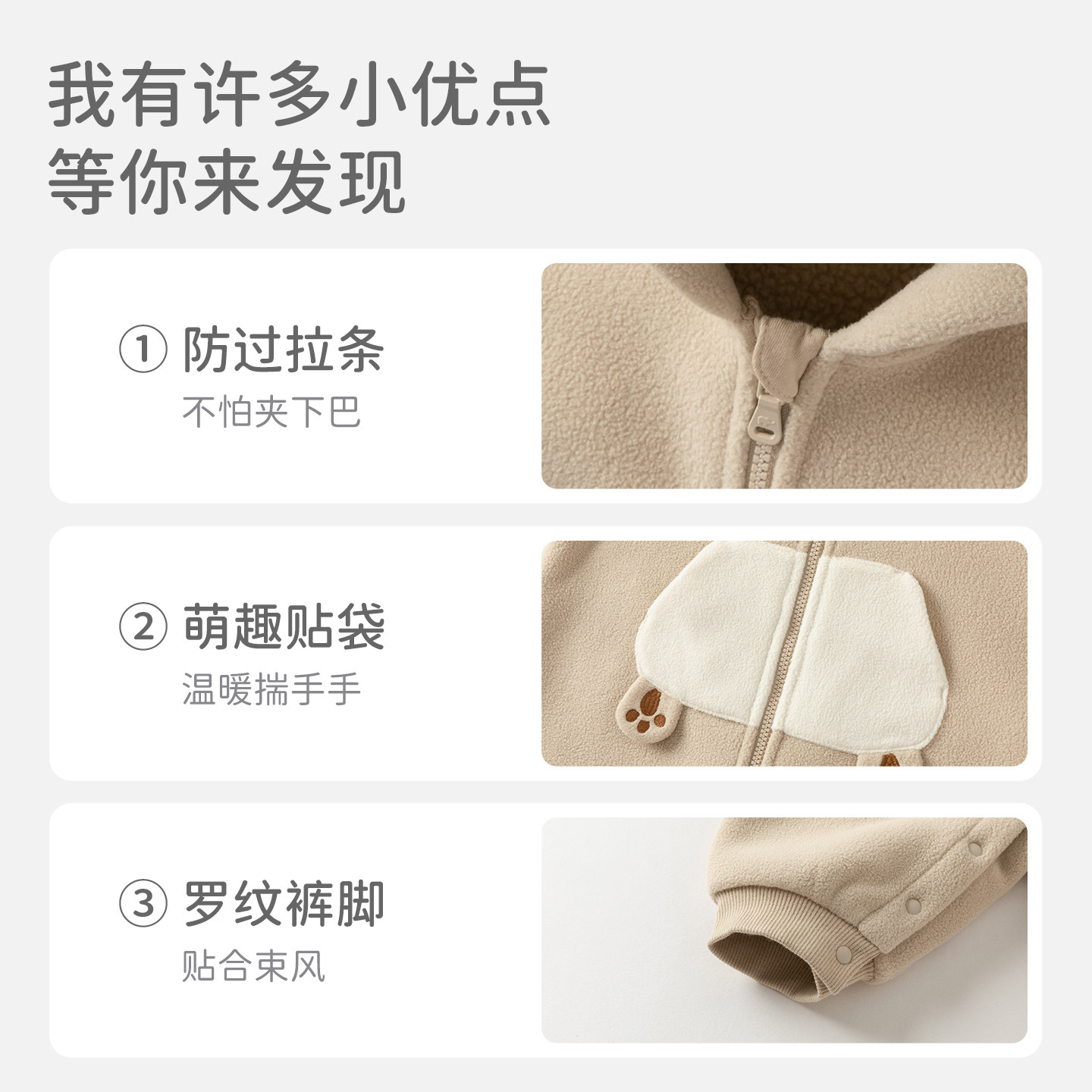 【动物园】戴维贝拉婴儿衣服外出服2026冬男女宝宝冬装外套连体衣,淘宝优惠券,粉丝福利购,淘宝优惠卷